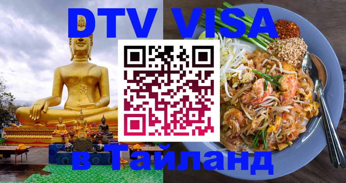 Сколько стоит DTV виза — актуальные цены, оформление даже без документов - Кабул 